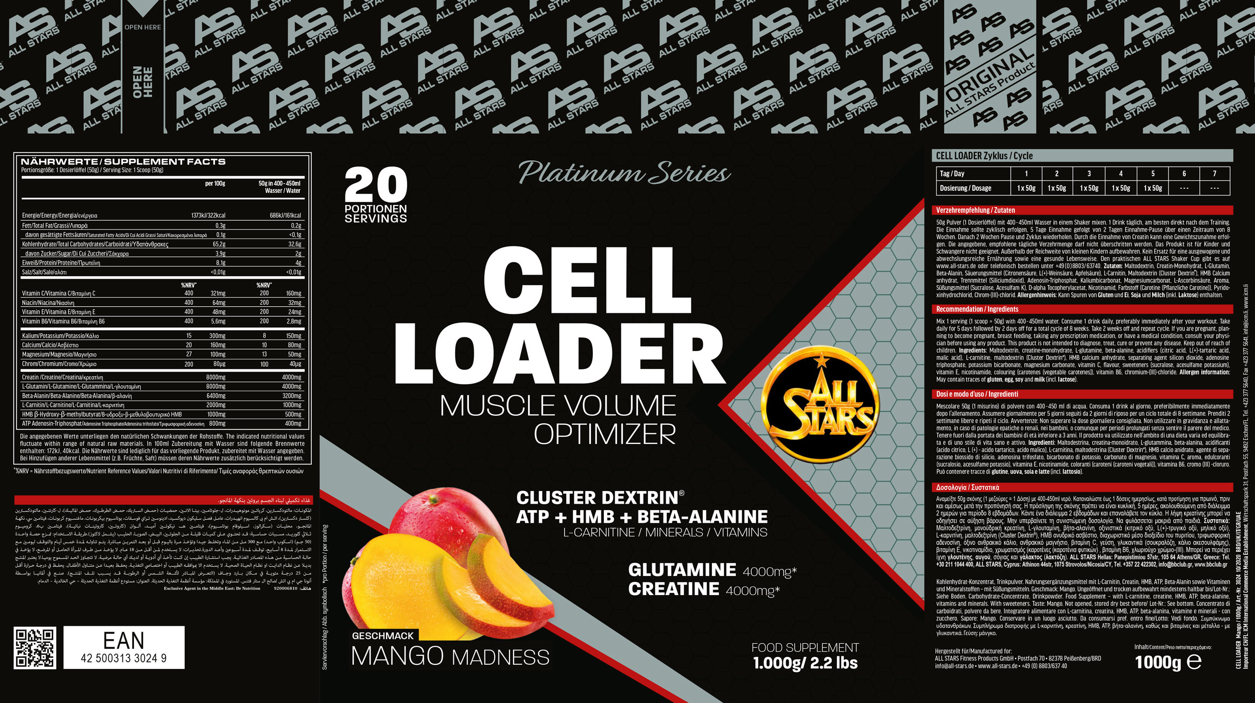 cell loader